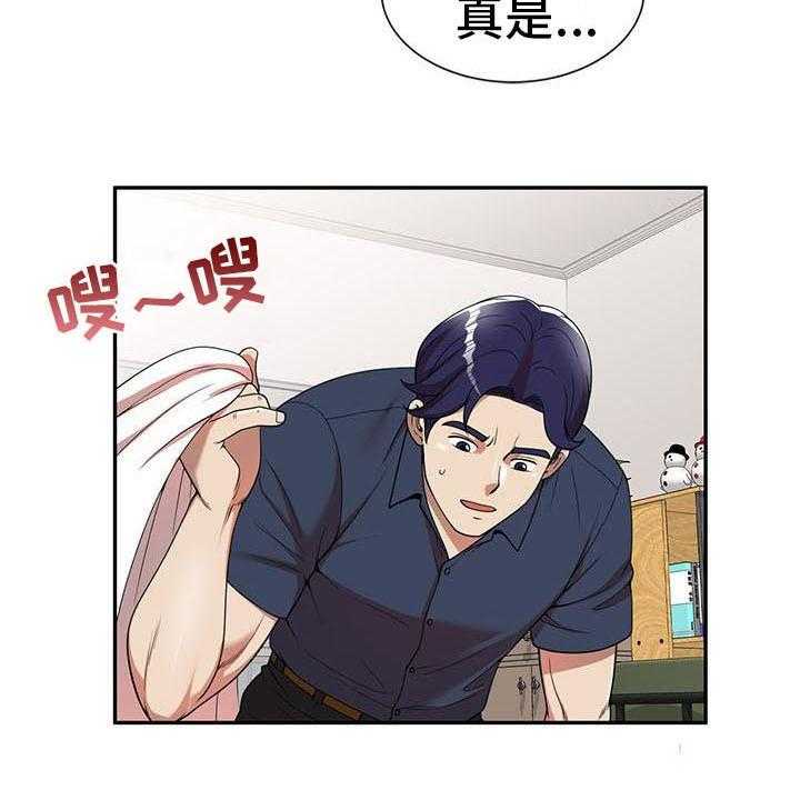 《职业球员》漫画最新章节第11话 11_被发现免费下拉式在线观看章节第【8】张图片