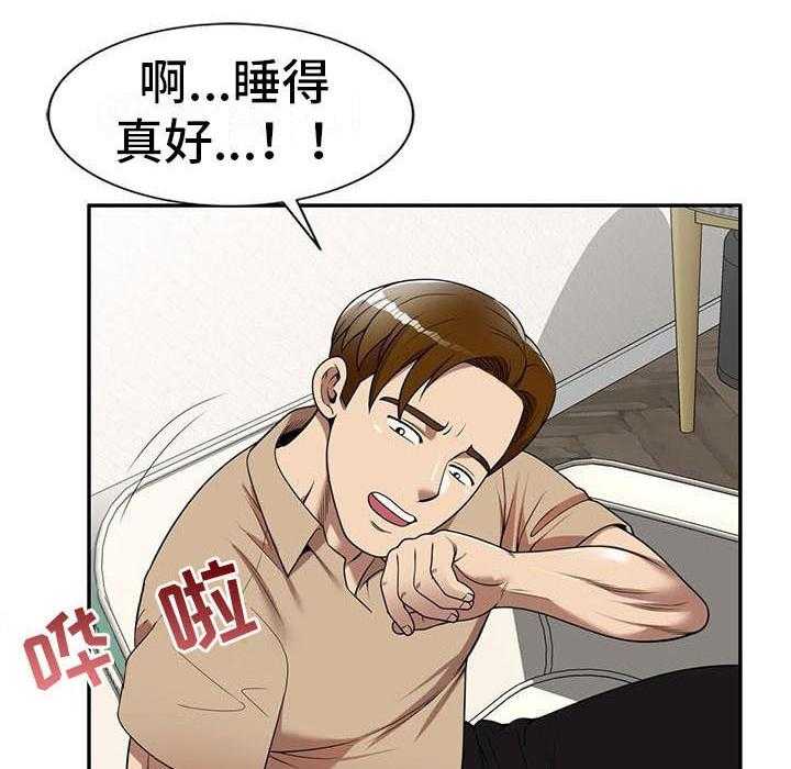 《职业球员》漫画最新章节第11话 11_被发现免费下拉式在线观看章节第【30】张图片