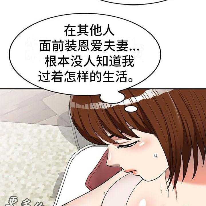 《职业球员》漫画最新章节第10话 10_睡着了免费下拉式在线观看章节第【13】张图片