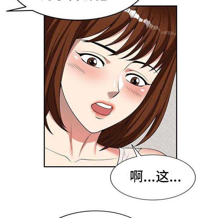 《职业球员》漫画最新章节第10话 10_睡着了免费下拉式在线观看章节第【4】张图片