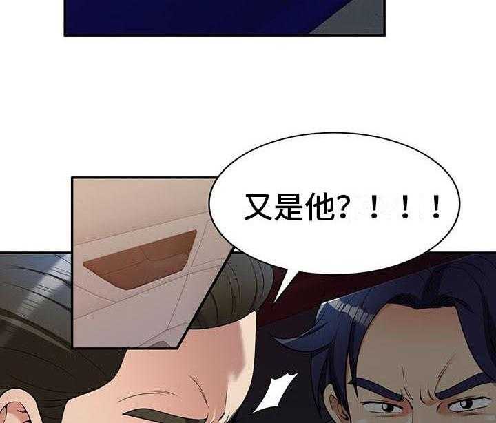 《职业球员》漫画最新章节第9话 9_装可怜免费下拉式在线观看章节第【24】张图片