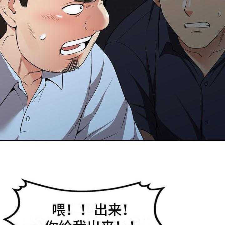 《职业球员》漫画最新章节第9话 9_装可怜免费下拉式在线观看章节第【23】张图片