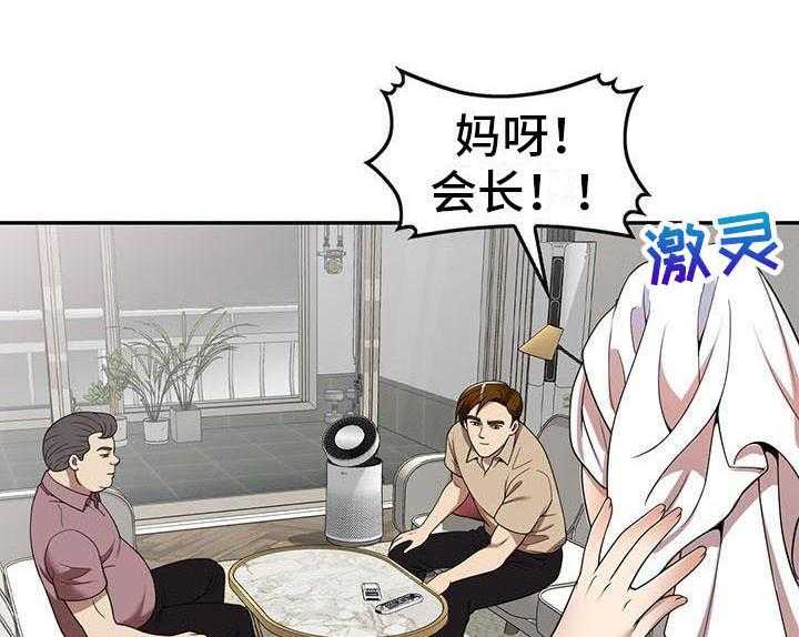 《职业球员》漫画最新章节第9话 9_装可怜免费下拉式在线观看章节第【6】张图片