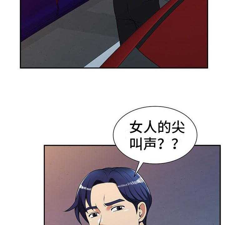 《职业球员》漫画最新章节第9话 9_装可怜免费下拉式在线观看章节第【28】张图片