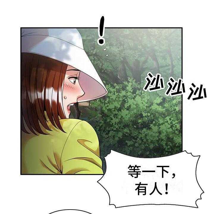 《职业球员》漫画最新章节第8话 8_野猪免费下拉式在线观看章节第【21】张图片