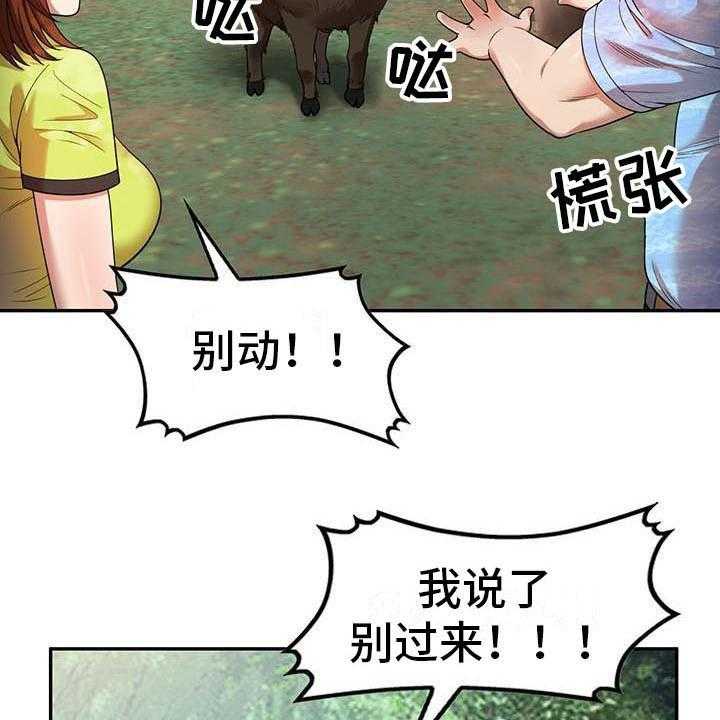 《职业球员》漫画最新章节第8话 8_野猪免费下拉式在线观看章节第【15】张图片