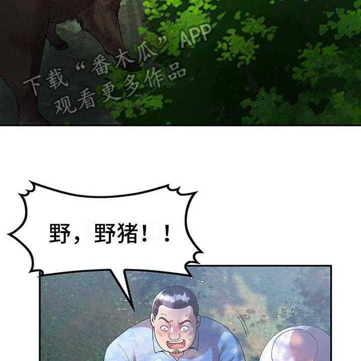 《职业球员》漫画最新章节第8话 8_野猪免费下拉式在线观看章节第【17】张图片