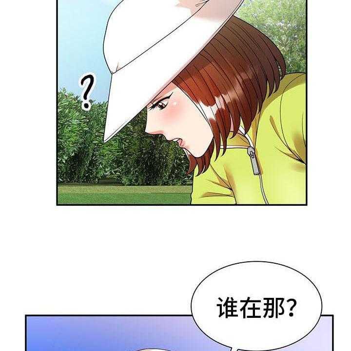 《职业球员》漫画最新章节第7话 7_什么免费下拉式在线观看章节第【5】张图片