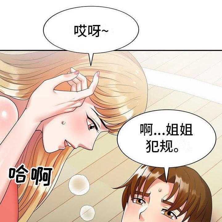 《职业球员》漫画最新章节第7话 7_什么免费下拉式在线观看章节第【33】张图片