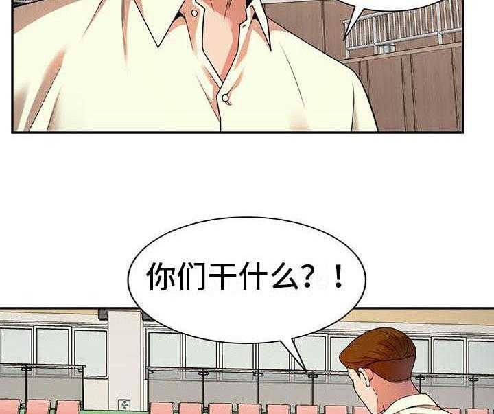 《职业球员》漫画最新章节第7话 7_什么免费下拉式在线观看章节第【29】张图片