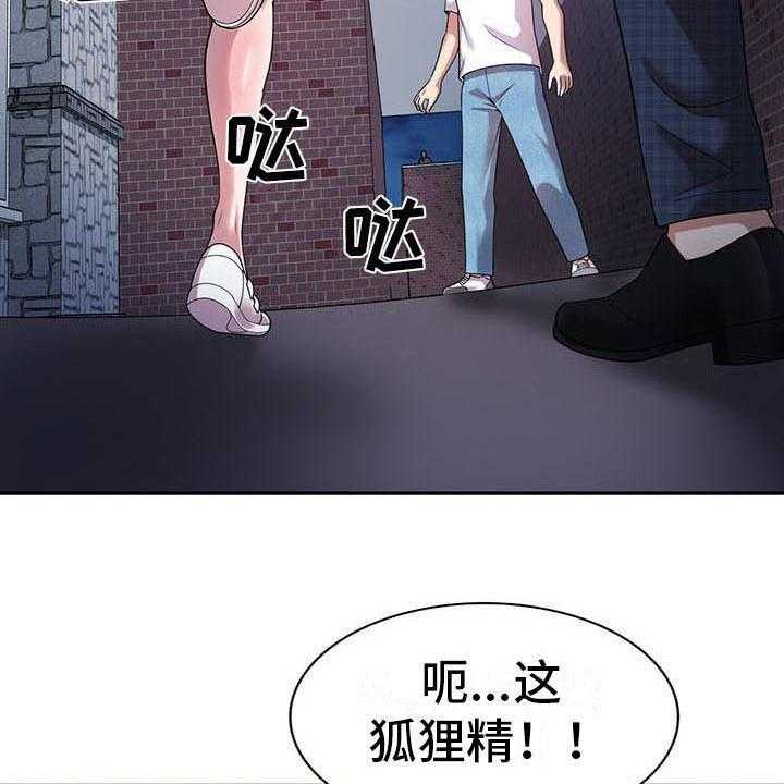 《职业球员》漫画最新章节第7话 7_什么免费下拉式在线观看章节第【10】张图片