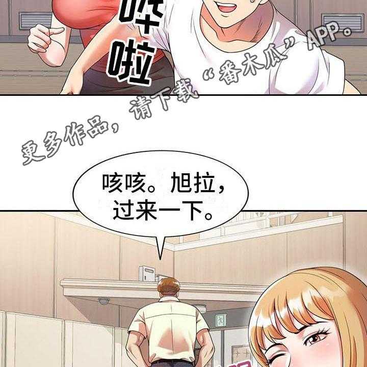 《职业球员》漫画最新章节第7话 7_什么免费下拉式在线观看章节第【26】张图片