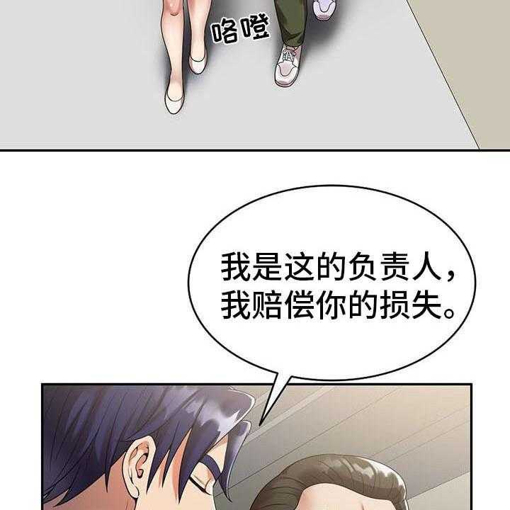 《职业球员》漫画最新章节第6话 6_运气好免费下拉式在线观看章节第【24】张图片