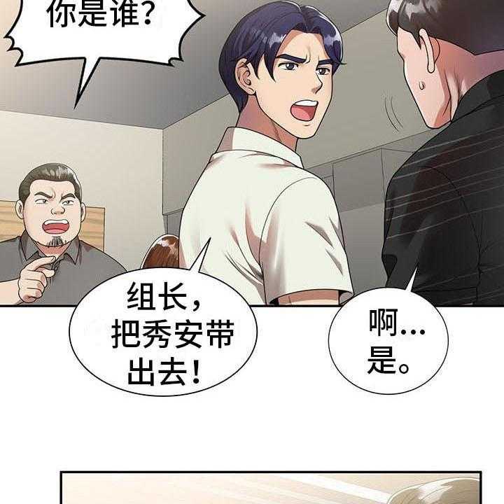 《职业球员》漫画最新章节第6话 6_运气好免费下拉式在线观看章节第【27】张图片