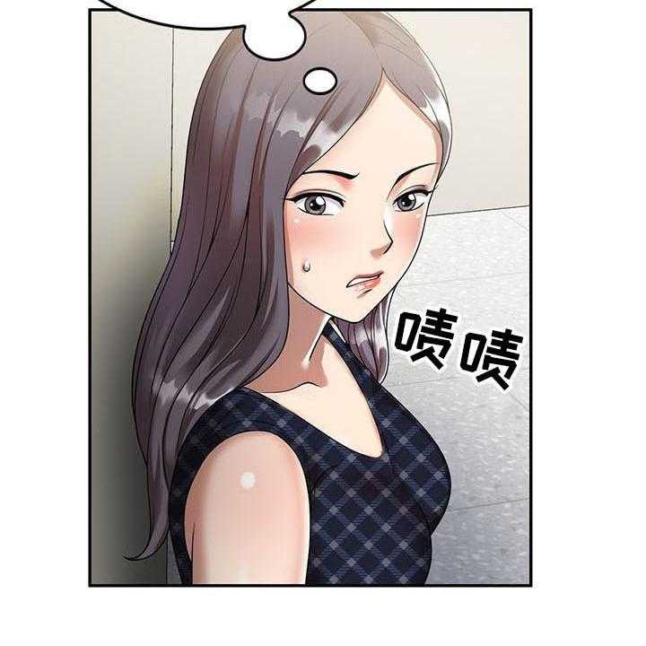 《职业球员》漫画最新章节第6话 6_运气好免费下拉式在线观看章节第【19】张图片