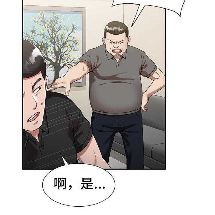 《职业球员》漫画最新章节第5话 5_陷害免费下拉式在线观看章节第【7】张图片