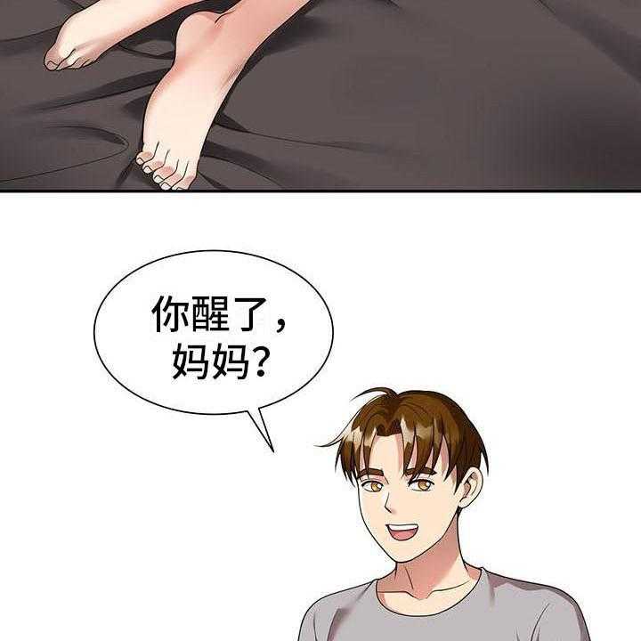 《职业球员》漫画最新章节第4话 4_开玩笑免费下拉式在线观看章节第【8】张图片