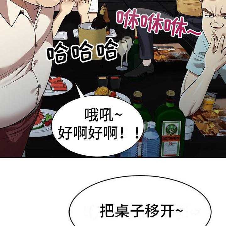 《职业球员》漫画最新章节第3话 3_应酬免费下拉式在线观看章节第【3】张图片