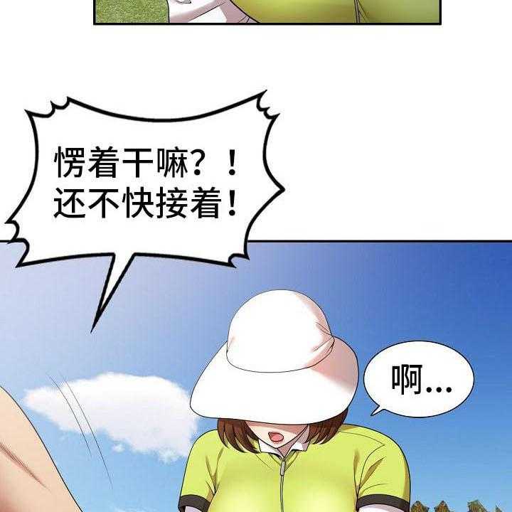 《职业球员》漫画最新章节第3话 3_应酬免费下拉式在线观看章节第【26】张图片