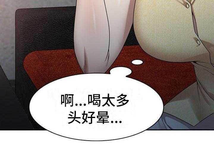 《职业球员》漫画最新章节第3话 3_应酬免费下拉式在线观看章节第【1】张图片