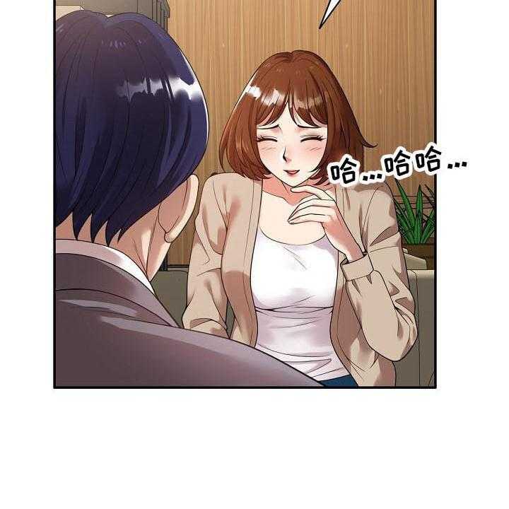 《职业球员》漫画最新章节第2话 2_咬牙忍耐免费下拉式在线观看章节第【26】张图片