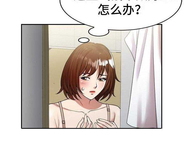 《职业球员》漫画最新章节第2话 2_咬牙忍耐免费下拉式在线观看章节第【1】张图片