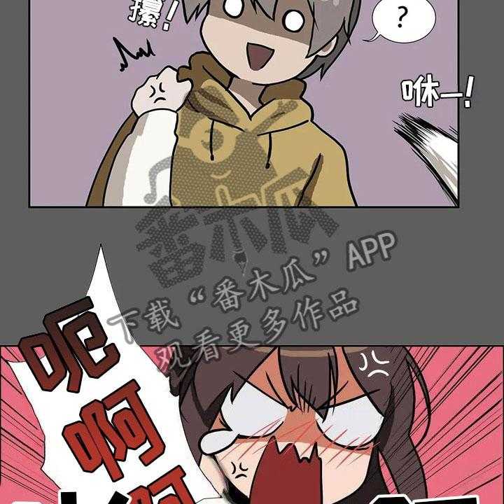 《智能时代》漫画最新章节第6话 6_志愿免费下拉式在线观看章节第【6】张图片