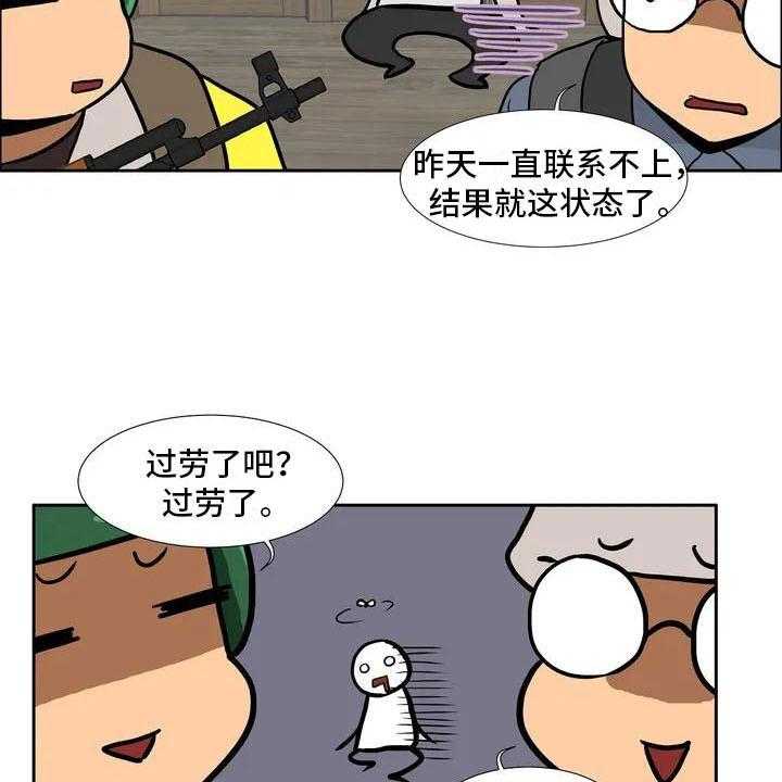 《智能时代》漫画最新章节第3话 3_哥哥免费下拉式在线观看章节第【16】张图片