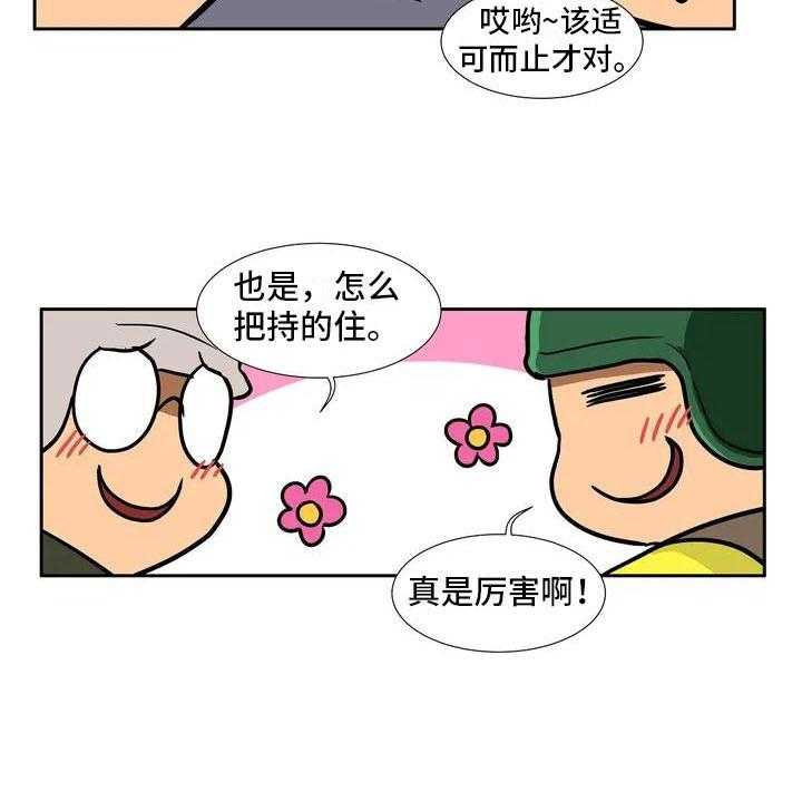 《智能时代》漫画最新章节第3话 3_哥哥免费下拉式在线观看章节第【15】张图片