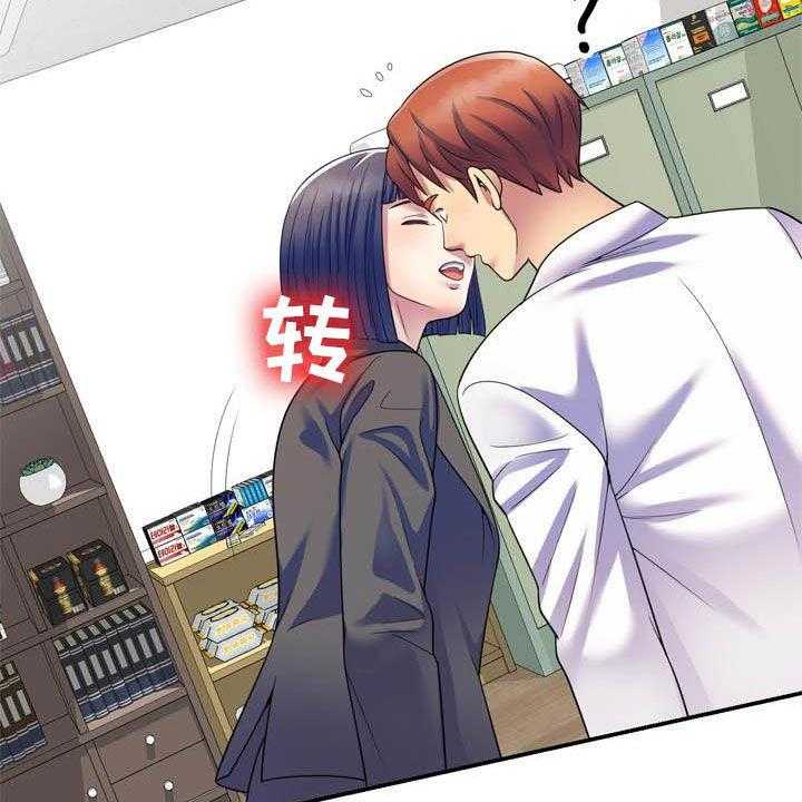 《职场老师》漫画最新章节第42话 42_扫除障碍（完结）免费下拉式在线观看章节第【19】张图片