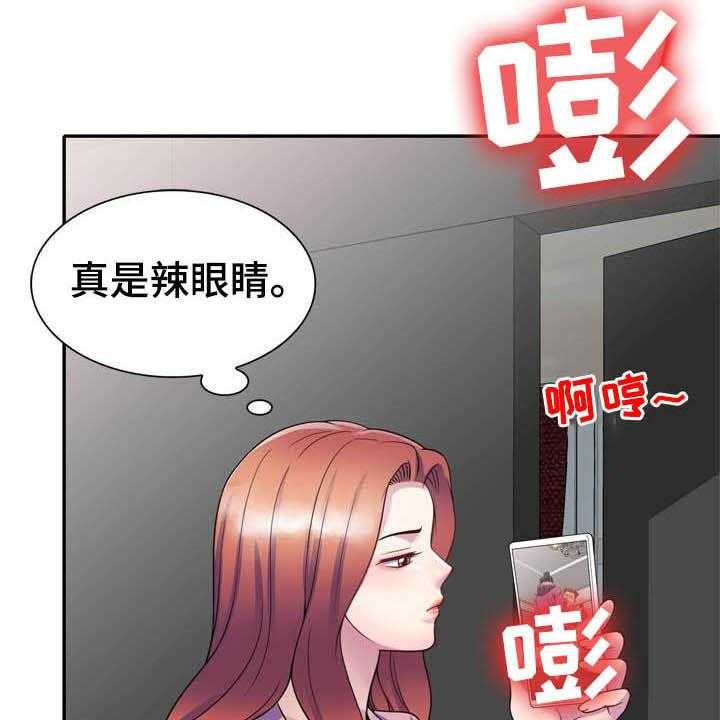 《职场老师》漫画最新章节第42话 42_扫除障碍（完结）免费下拉式在线观看章节第【32】张图片