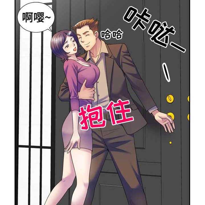 《职场老师》漫画最新章节第42话 42_扫除障碍（完结）免费下拉式在线观看章节第【35】张图片