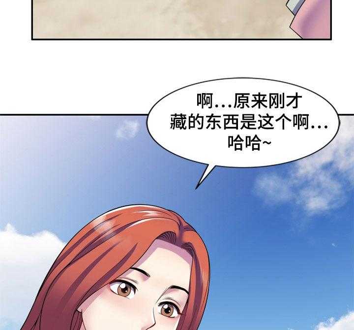 《职场老师》漫画最新章节第37话 37_指使免费下拉式在线观看章节第【21】张图片