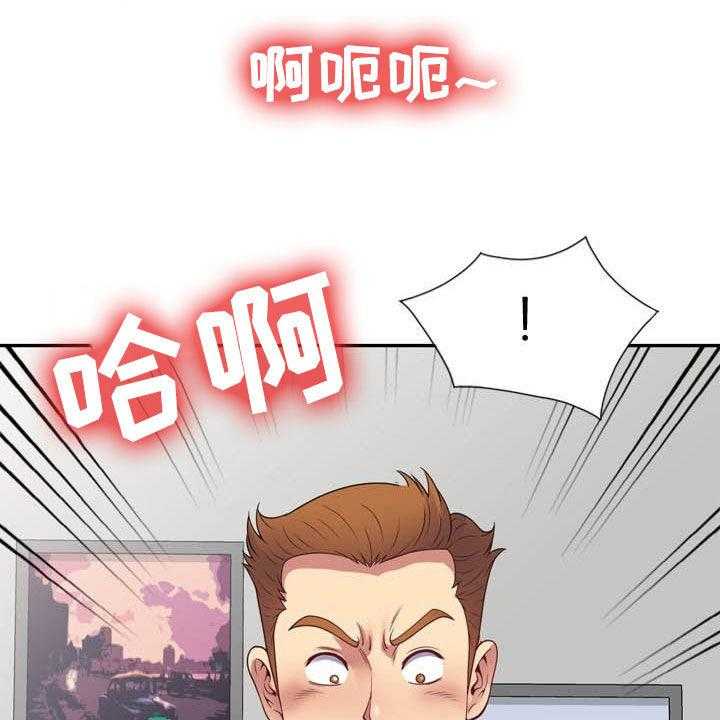 《职场老师》漫画最新章节第35话 35_人赃并获免费下拉式在线观看章节第【35】张图片