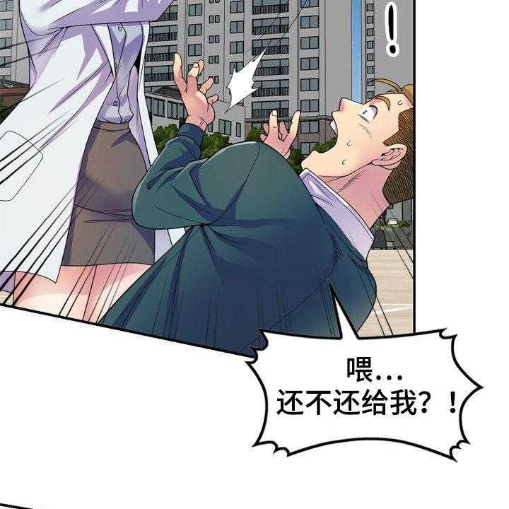 《职场老师》漫画最新章节第34话 34_偷拍免费下拉式在线观看章节第【14】张图片