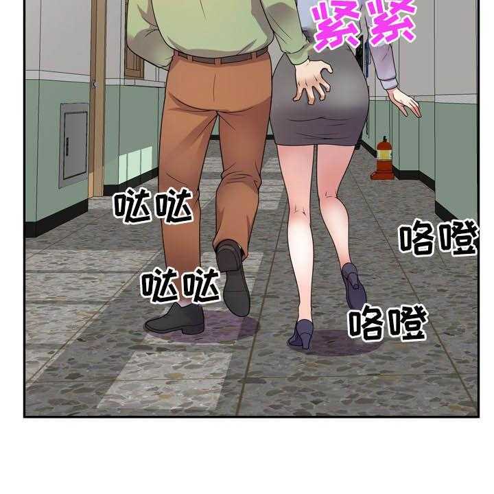 《职场老师》漫画最新章节第32话 32_栽赃免费下拉式在线观看章节第【50】张图片