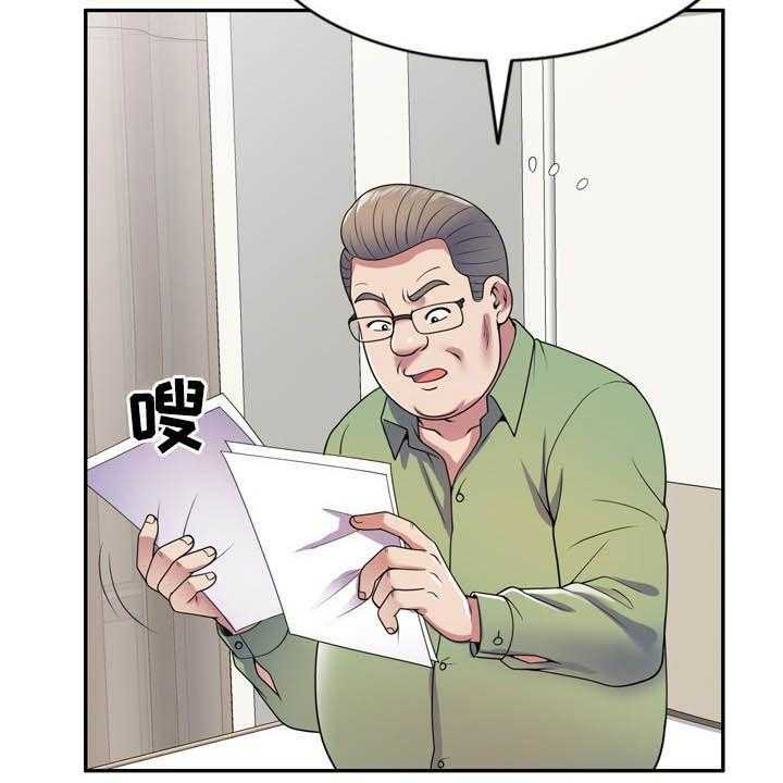 《职场老师》漫画最新章节第32话 32_栽赃免费下拉式在线观看章节第【32】张图片