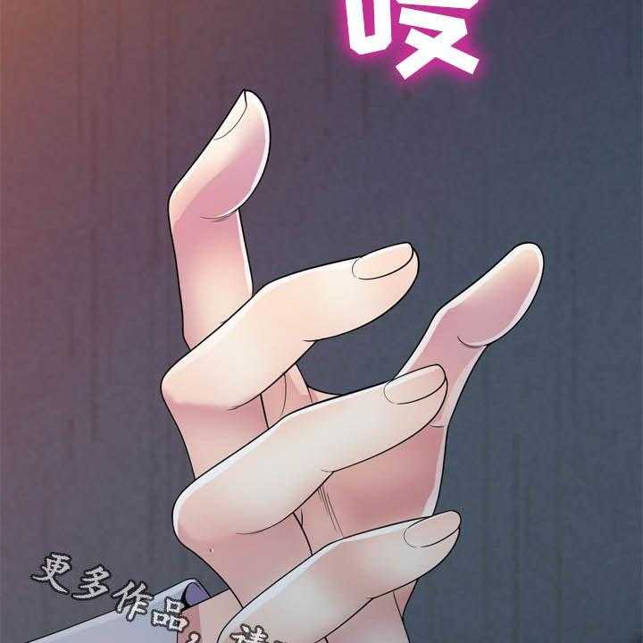 《职场老师》漫画最新章节第30话 30_作对免费下拉式在线观看章节第【3】张图片