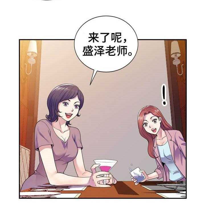 《职场老师》漫画最新章节第28话 28_随叫随到免费下拉式在线观看章节第【5】张图片