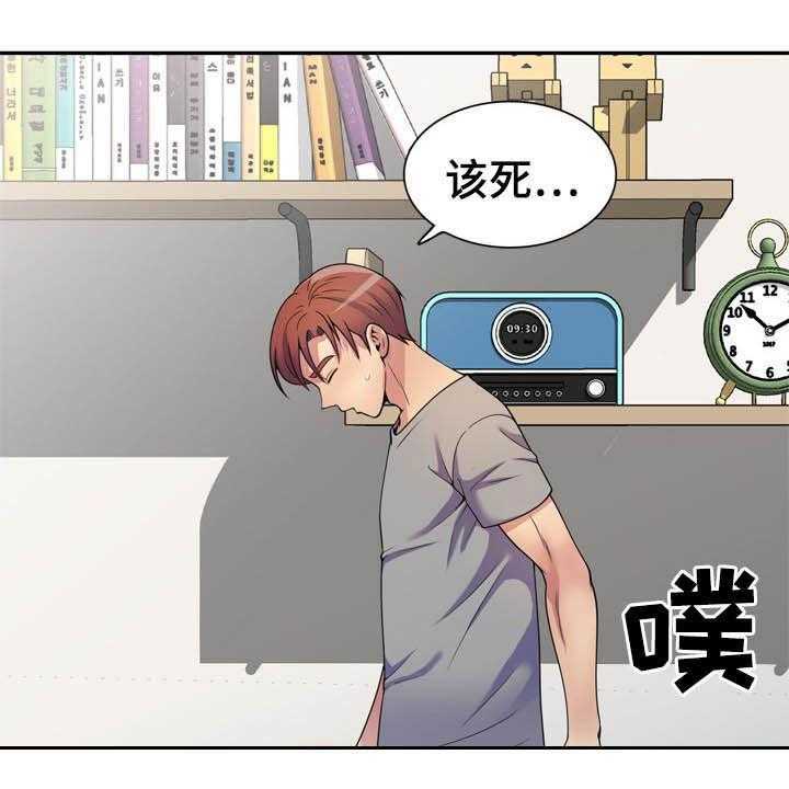 《职场老师》漫画最新章节第24话 24_主动出击免费下拉式在线观看章节第【37】张图片