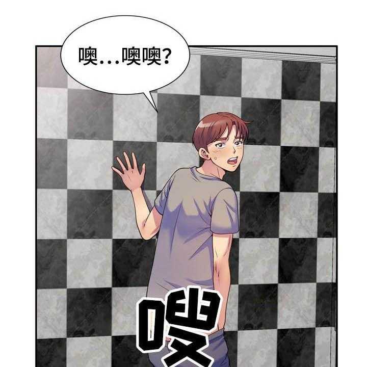 《职场老师》漫画最新章节第24话 24_主动出击免费下拉式在线观看章节第【24】张图片