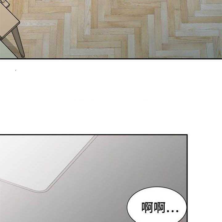 《职场老师》漫画最新章节第23话 23_装睡免费下拉式在线观看章节第【38】张图片