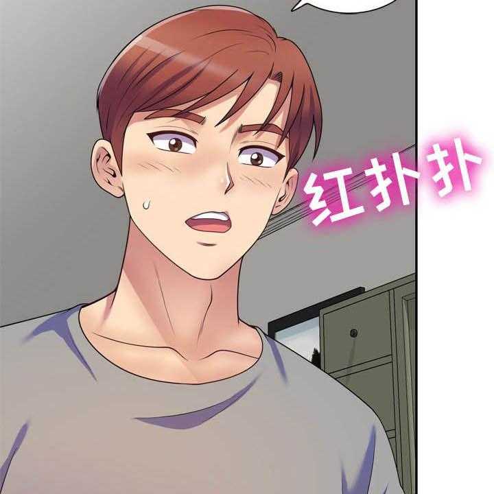 《职场老师》漫画最新章节第23话 23_装睡免费下拉式在线观看章节第【37】张图片