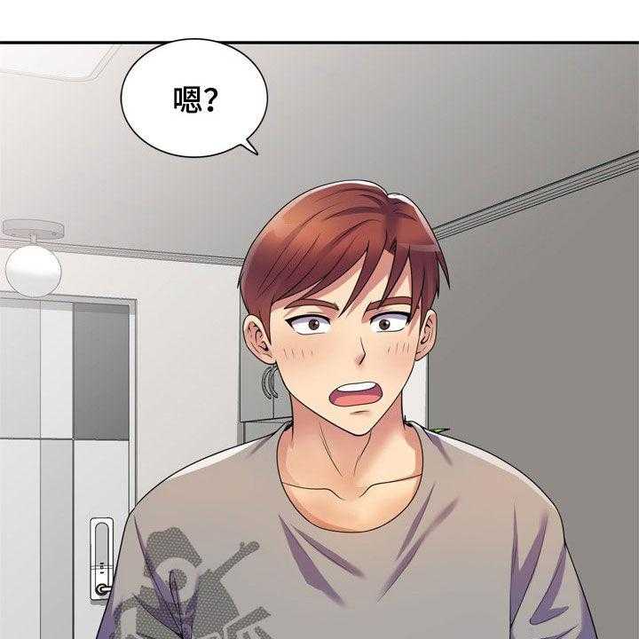 《职场老师》漫画最新章节第22话 22_醉倒免费下拉式在线观看章节第【11】张图片