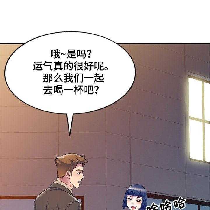 《职场老师》漫画最新章节第22话 22_醉倒免费下拉式在线观看章节第【36】张图片