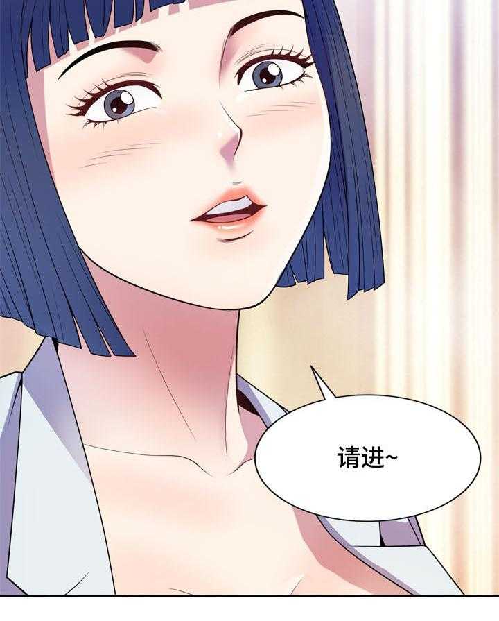 《职场老师》漫画最新章节第18话 18_报答免费下拉式在线观看章节第【19】张图片