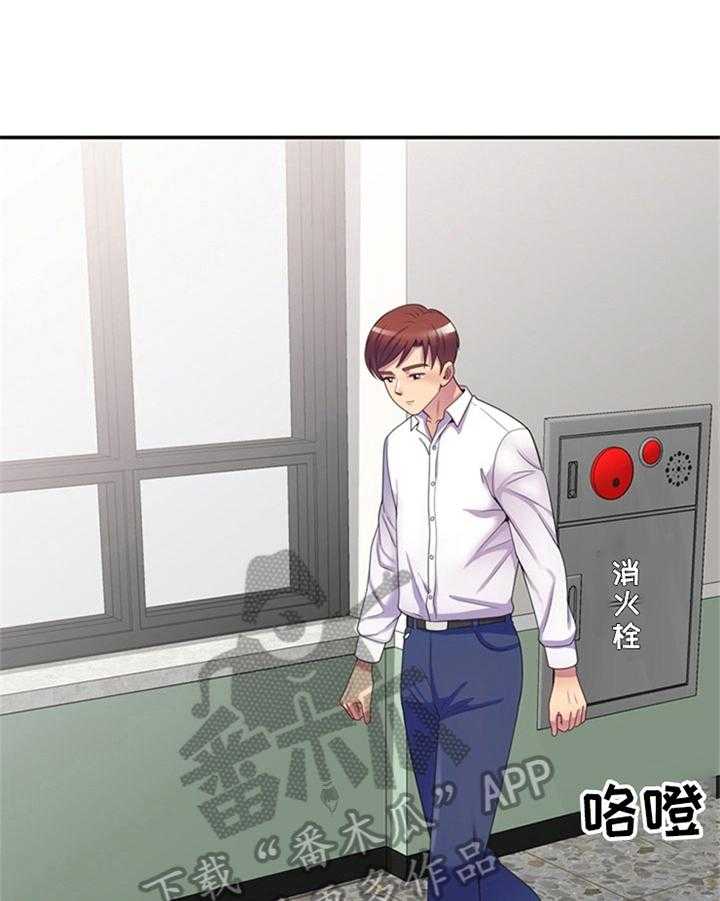 《职场老师》漫画最新章节第17话 17_逃避免费下拉式在线观看章节第【8】张图片