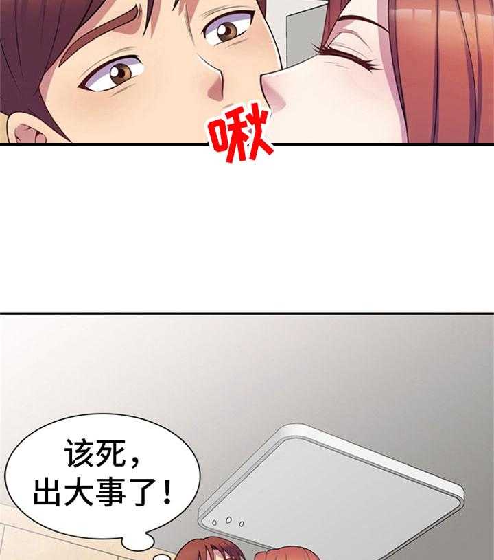 《职场老师》漫画最新章节第16话 16_忍不住免费下拉式在线观看章节第【2】张图片