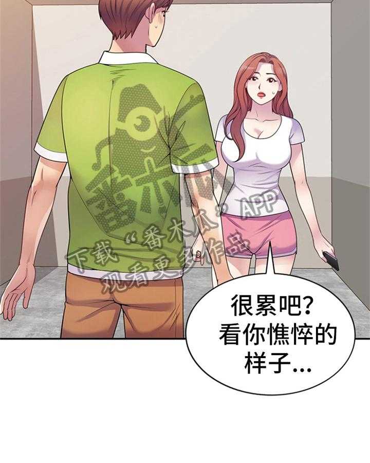 《职场老师》漫画最新章节第16话 16_忍不住免费下拉式在线观看章节第【29】张图片