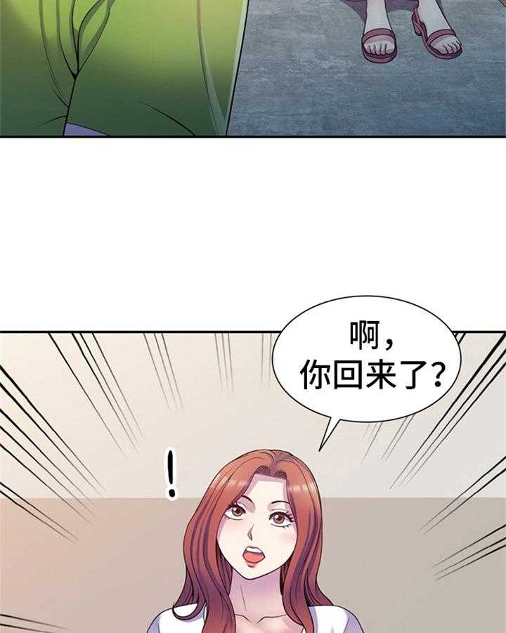 《职场老师》漫画最新章节第16话 16_忍不住免费下拉式在线观看章节第【31】张图片